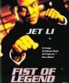 Asian-Film-Fist-1