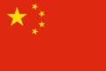 China-1