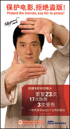 Jackie Chan Poster-1