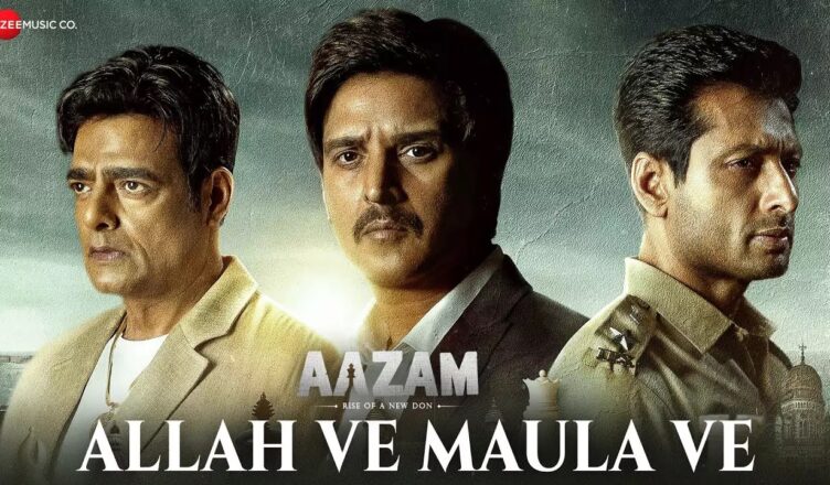 Aazam Movie