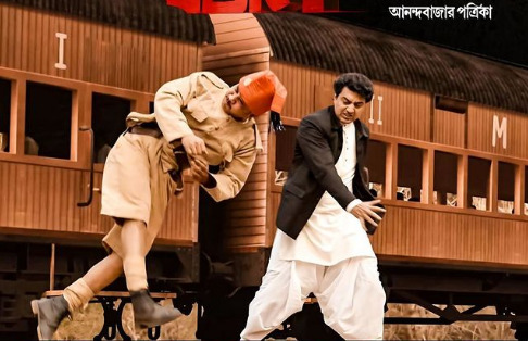 Another still from Bagha Jatin