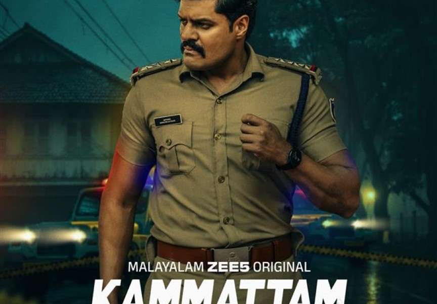 Kammatam ZEE5 Global