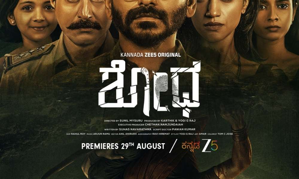 Shodha ZEE5 Global The Movie Blog