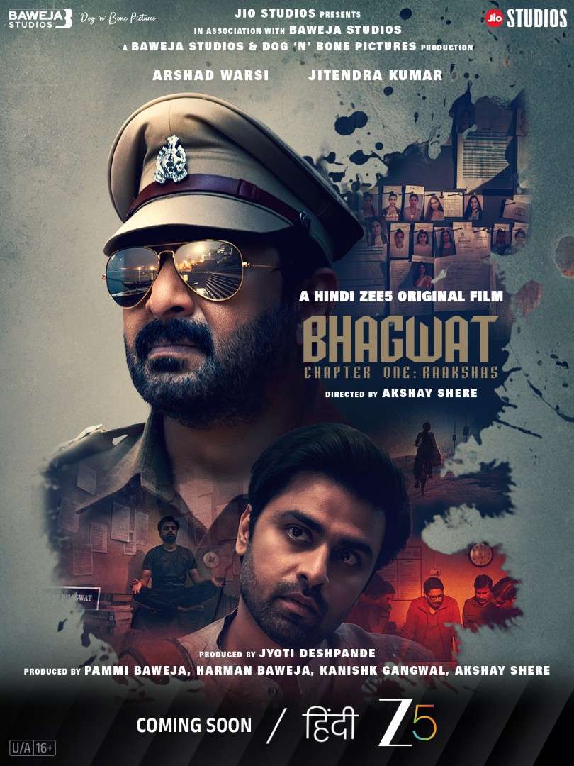 introducing-the-bhagwat-crime-thriller