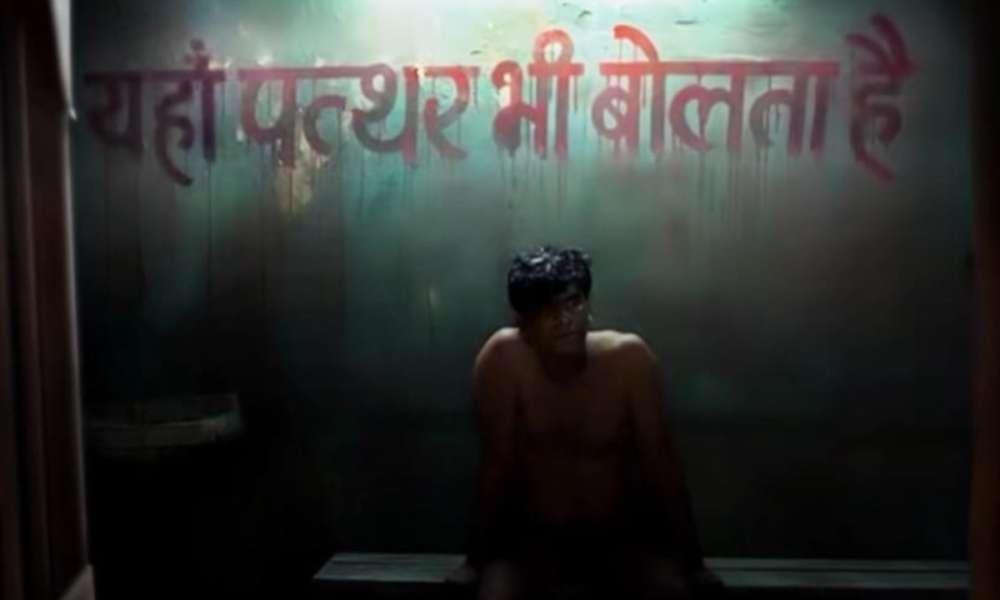 Janaawar - The Beast Within