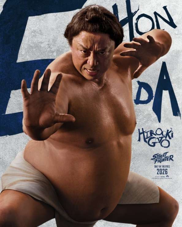 Street Fighter
