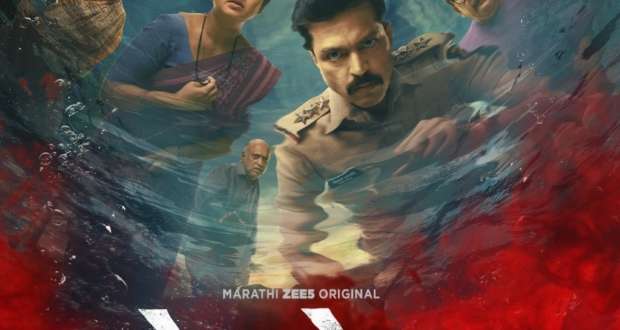 Devkhel ZEE5 Movie Trailer (Large)