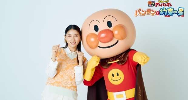 Tao Tshuchiya Anpanman Hero