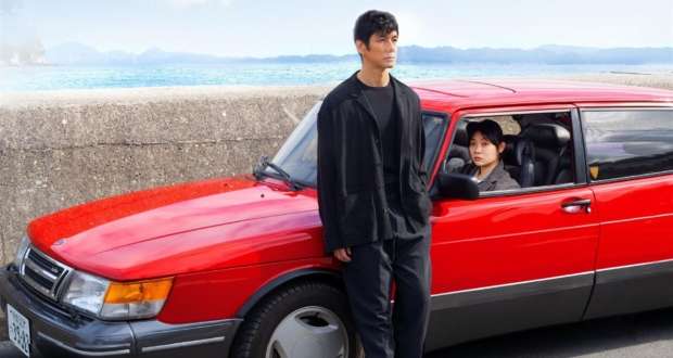Drive My Car (2021)