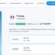 How A France Data eSIM Simplifies Short Trips