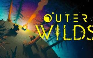 Outer Wilds (Custom)