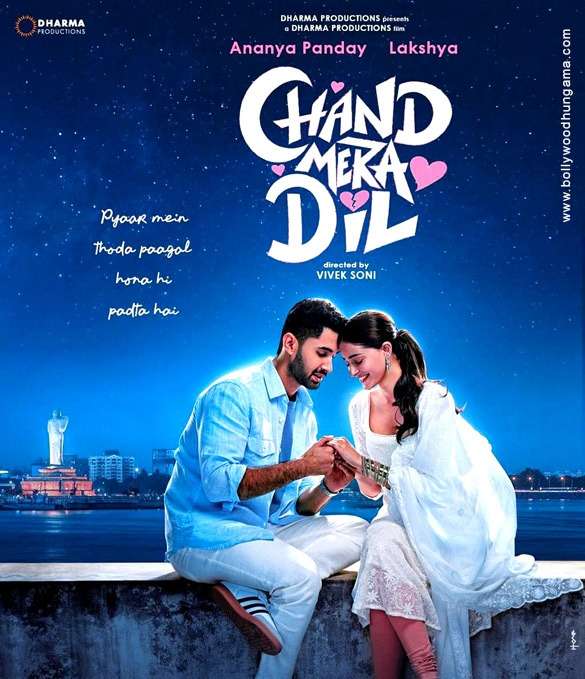 Chand Mera Dil poster