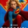 Supergirl Comic Writer Addresses Box Office Disappointment