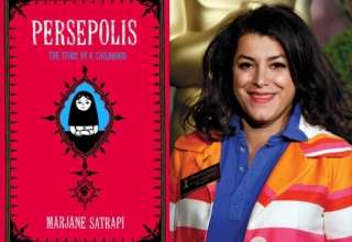 marjane satrapi Persepolis