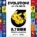 Pokémon Partners With Japan’s J. League for New Mascot Initiative