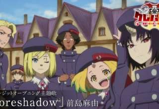 Featured image for Clevatess Season 2 Anime Shares Creditless Opening & Ending Sequences