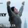 I Play Rocky Trailer Reveals the True Story Behind the Boxing Classic