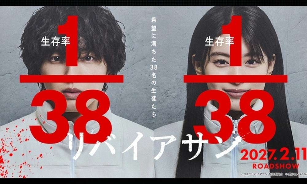 Featured image for Leviathan Live-Action Film Set for February 2027 Release