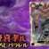 One Piece Card Game Is Collaborating With Final Fantasy Artist Yoshitaka Amano